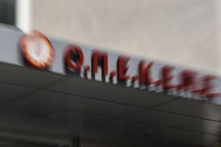 opekepe